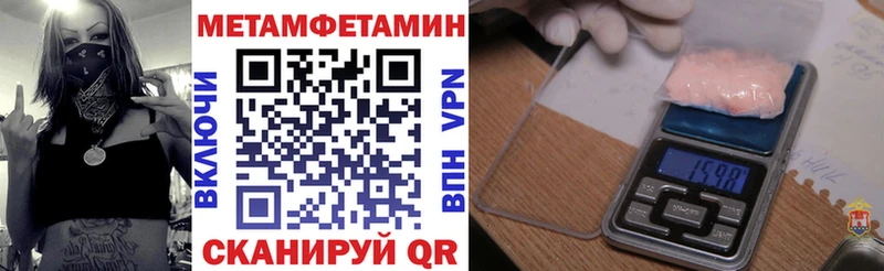 Амфетамин 98% Кушва