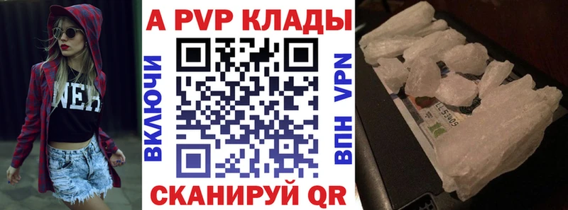 купить закладку  kraken   APVP Crystall  дарк нет Telegram  Кушва 