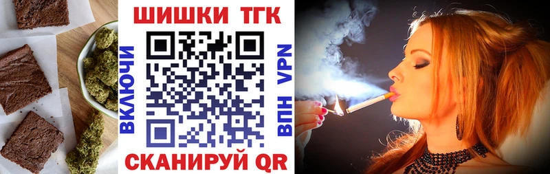 Cannafood конопля kraken как зайти Кушва купить наркотики сайты