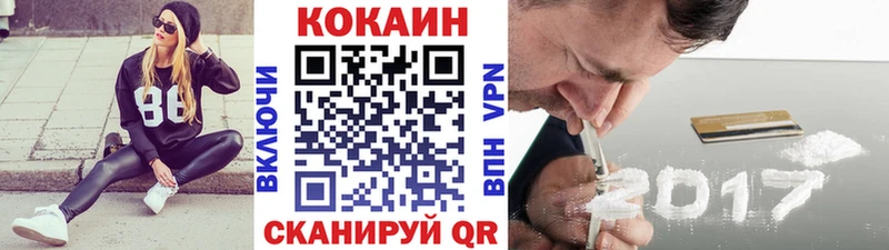 COCAIN Эквадор  закладка  Кушва 