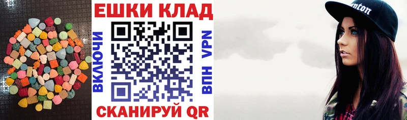 Ecstasy бентли Кушва