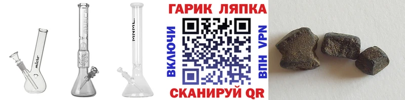 ГАШИШ 40% ТГК  блэк спрут вход  Кушва 