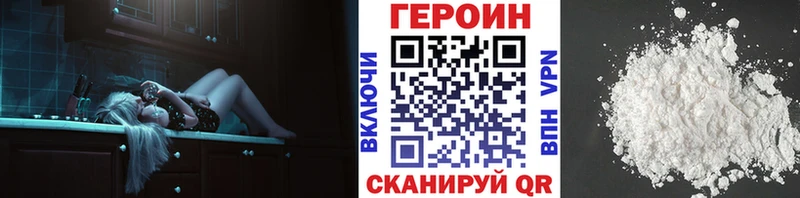 Героин белый  Кушва 