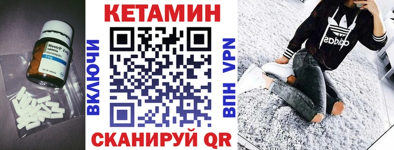 Кетамин ketamine  OMG сайт  Кушва 