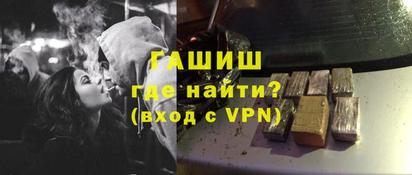 мефедрон мука Богородск