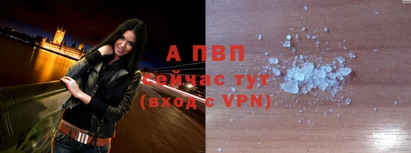 синтетический гашиш Белоозёрский