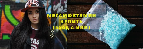 мефедрон мука Богородск