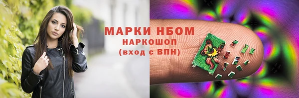 мескалин Белокуриха