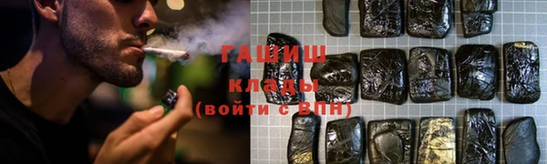 синтетический гашиш Белоозёрский