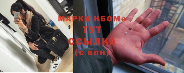 MESCALINE Богородицк