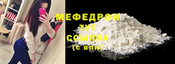 мескалин Белокуриха