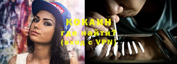 мефедрон мука Богородск