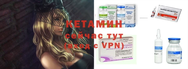 синтетический гашиш Белоозёрский