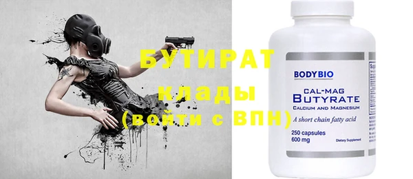 spice Видное