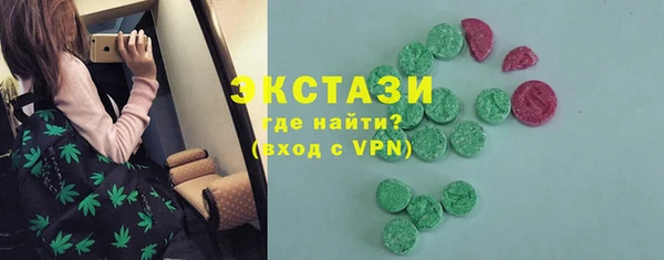 соль ск Беломорск