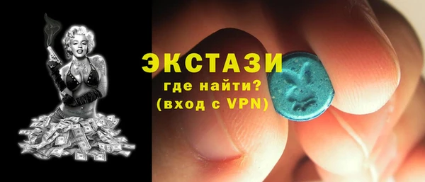 синтетический гашиш Белоозёрский