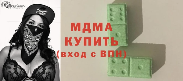 синтетический гашиш Белоозёрский