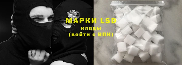 марки lsd Ветлуга