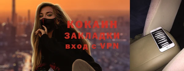 мескалин Белокуриха