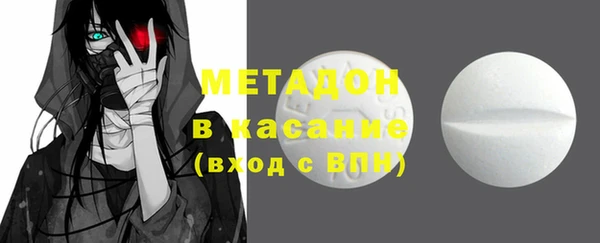 мескалин Белокуриха