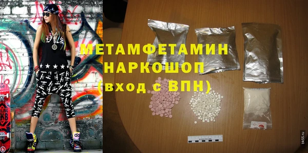 мескалин Белокуриха