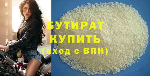 MESCALINE Богородицк