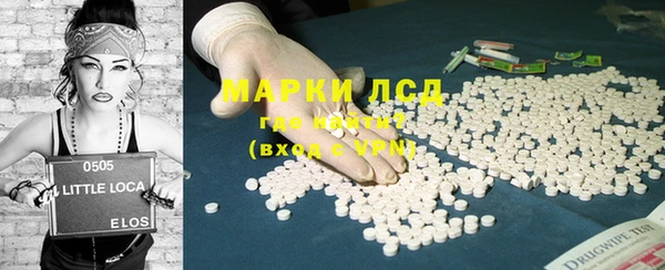 соль ск Беломорск