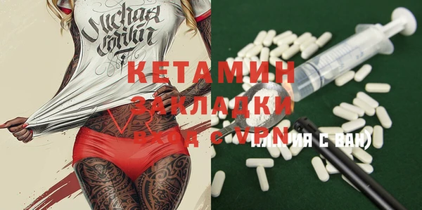 MESCALINE Богородицк