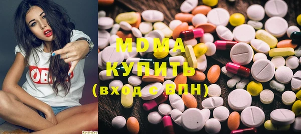 MESCALINE Богородицк