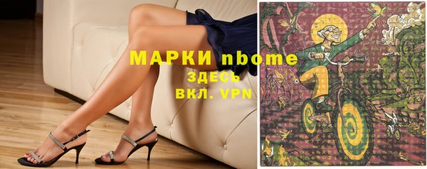 MESCALINE Богородицк
