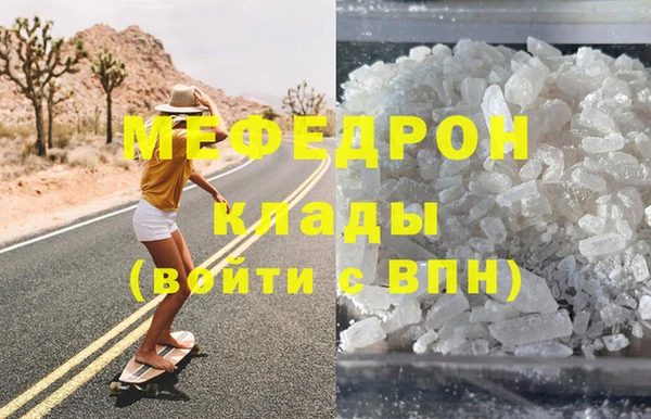 соль ск Беломорск