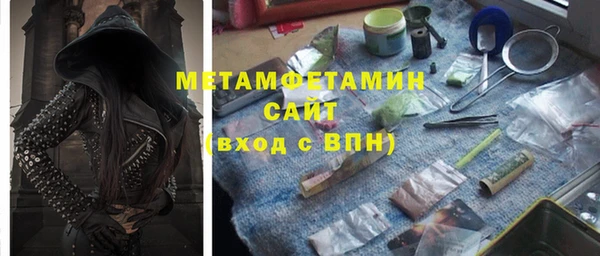 синтетический гашиш Белоозёрский