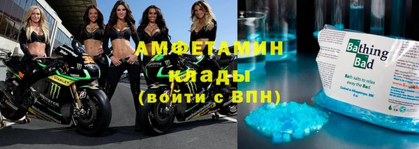 мескалин Белокуриха