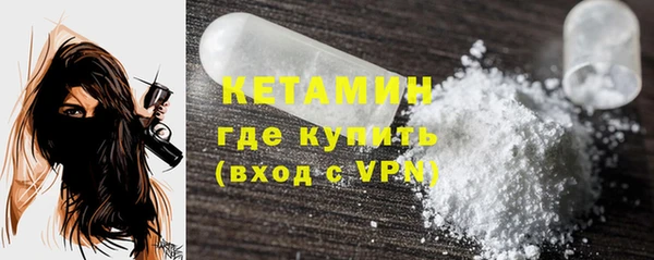 кокаин перу Весьегонск