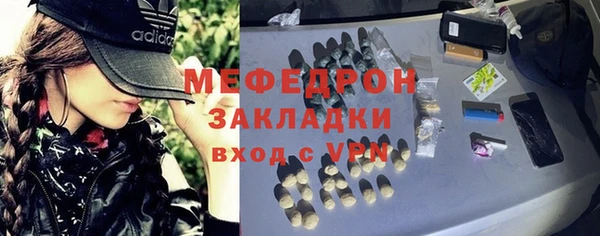 синтетический гашиш Белоозёрский