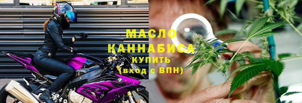 соль ск Беломорск