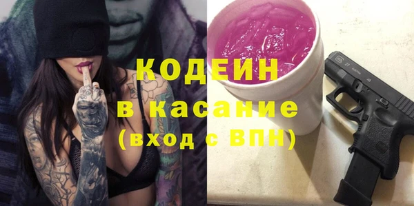 синтетический гашиш Белоозёрский