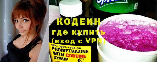 мефедрон мука Богородск