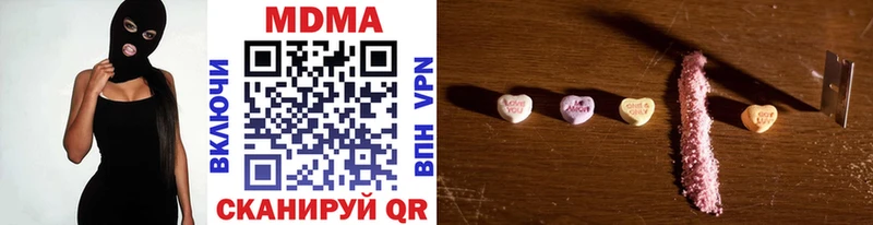 купить  сайты  Кушва  МДМА кристаллы 