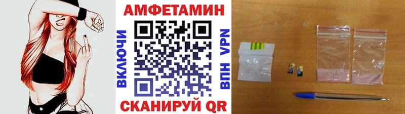 МЕТАМФЕТАМИН мет  OMG зеркало  Кушва 
