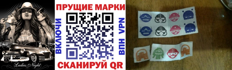 Марки NBOMe 1,5мг  Кушва 