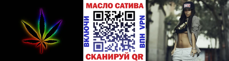 наркошоп  Кушва  Дистиллят ТГК Wax 